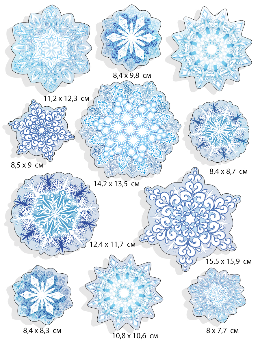 Наклейки виниловые Мир поздравлений двусторонние на окна снежинки купить по  цене 188 ₽ в интернет-магазине Детский мир