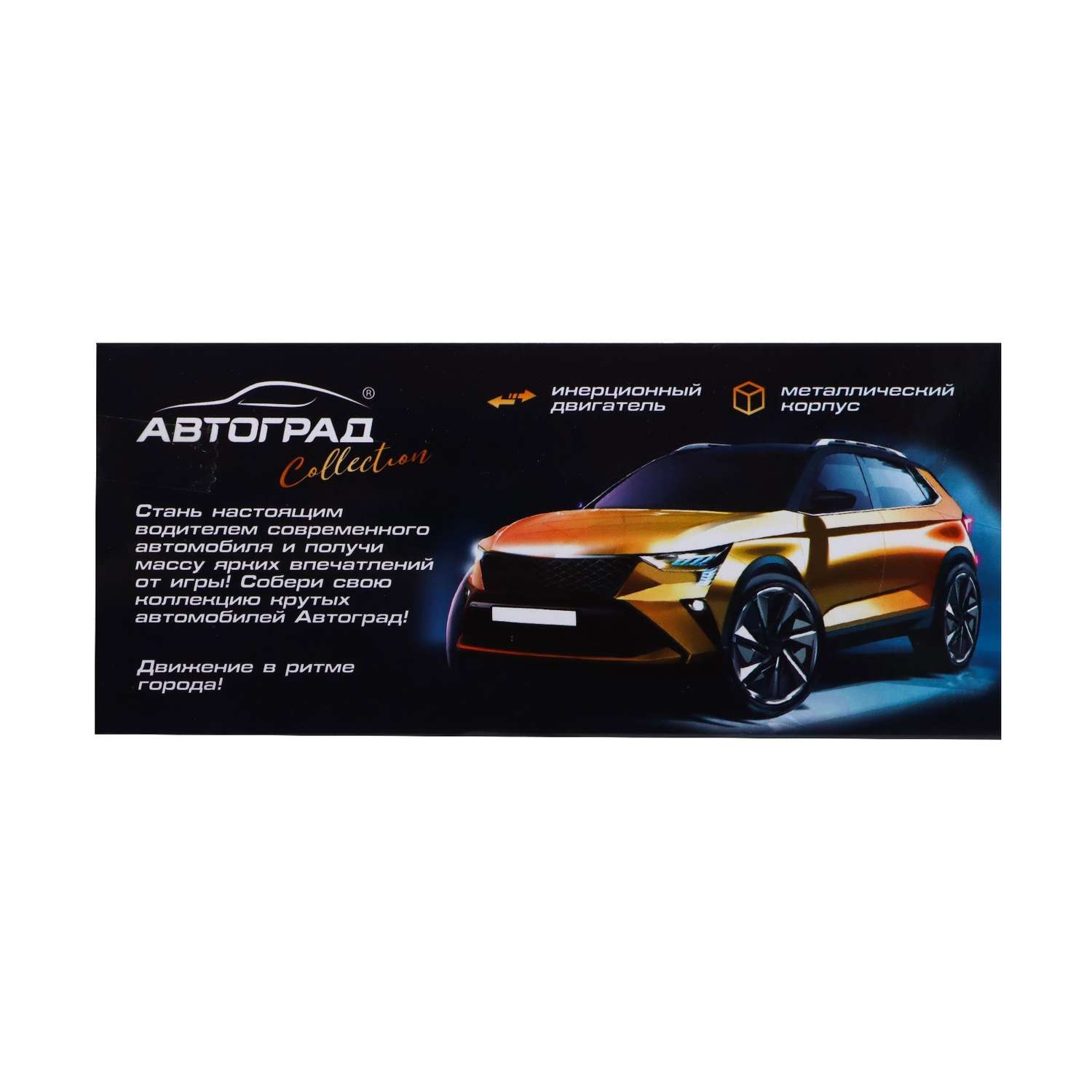 Машина Автоград металлическая «Купе» инерция свет и звук 1:32 открываются двери цвет красный 7531712 - фото 6