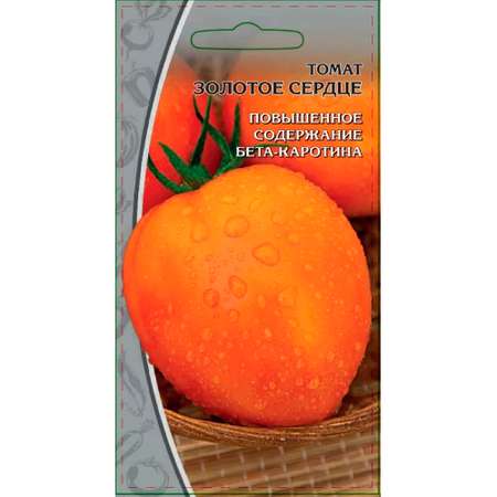 Томаты золотое сердце описание сорта фото отзывы