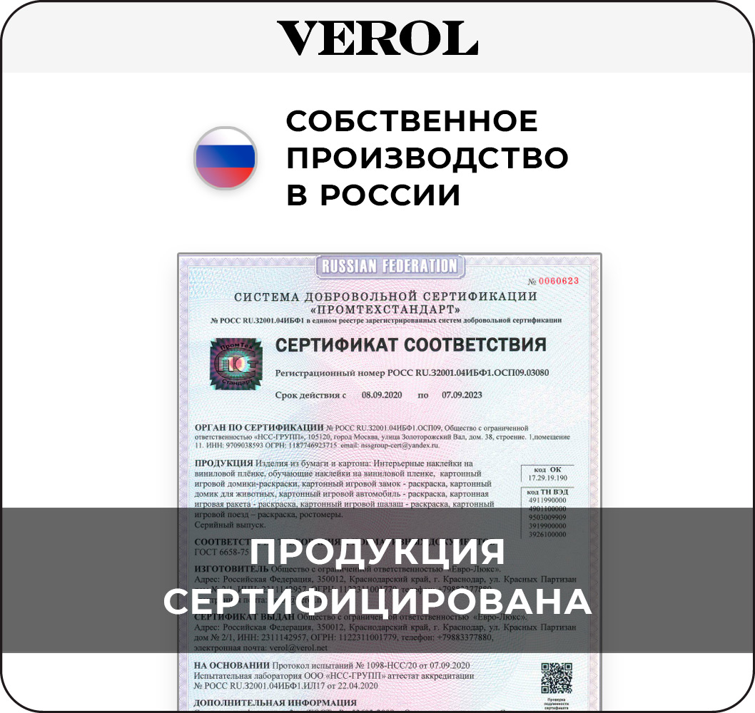 Наклейки интерьерные VEROL Новогодняя елка и снегирь - фото 9