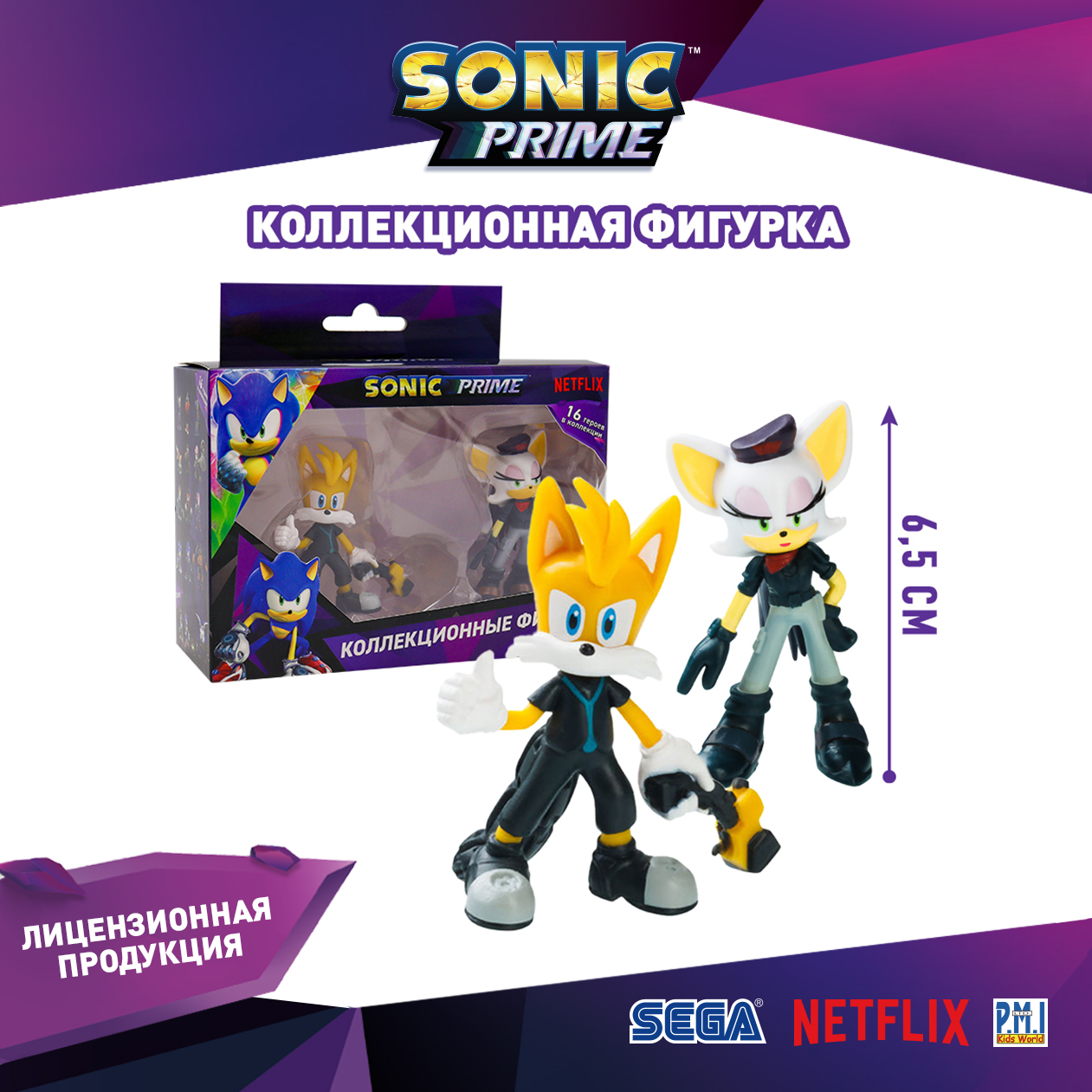 Набор игровой PMI Sonic Prime фигурки 2 шт SON2015-F - фото 6