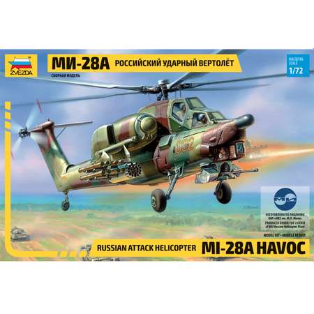 Подарочный набор Звезда Вертолет МИ-28А