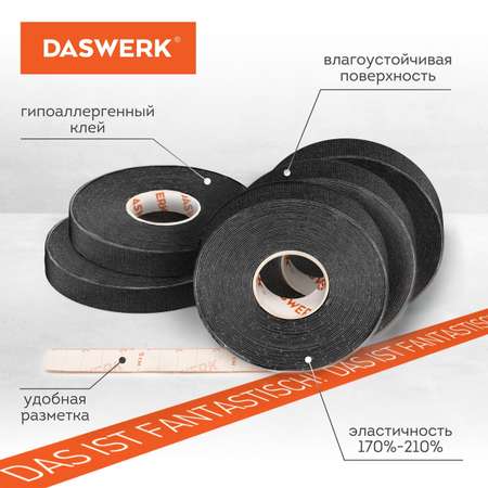 Тейп для лица DASWERK Кинезио 1см*5м 5 рулонов черный