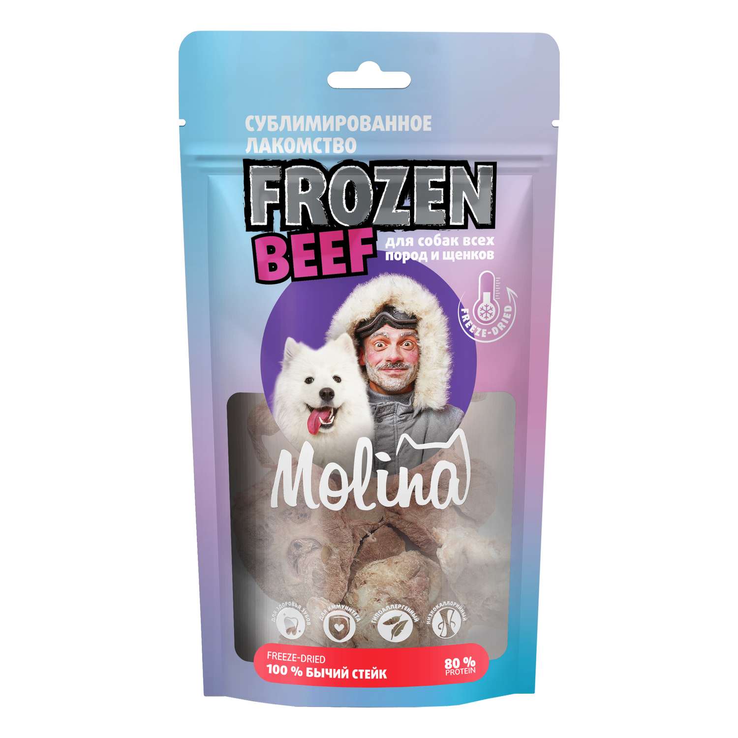 Лакомство для собак и щенков Molina 55г сублимированное бычий стейк - фото 1