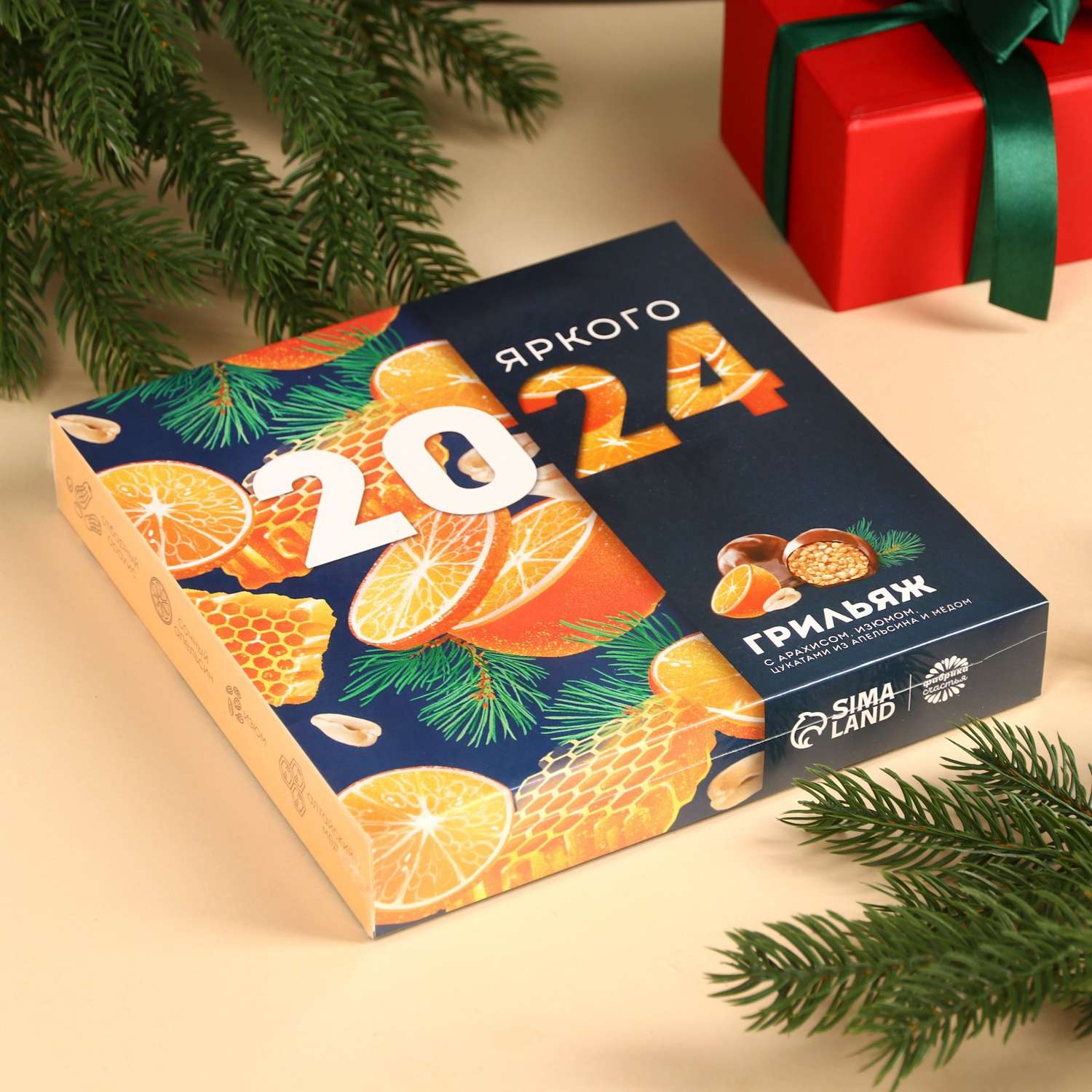 Новогодний подарок Sima-Land Конфеты грильяж «Яркого 2024» в коробке. 135 г. - фото 7