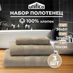 Набор махровых полотенец Unifico Nature ореховый набор из 3 шт 30х60-1 50х80-1 70х130-1