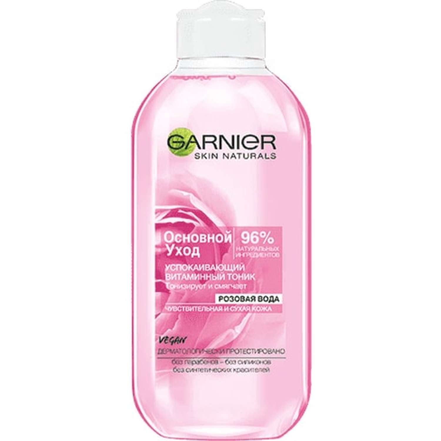 Тоник GARNIER Skin Naturals для лица успокаивающий с розовой водой 200мл - фото 1