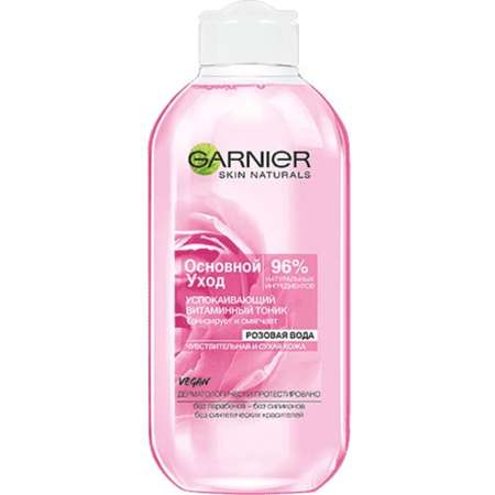 Тоник GARNIER Skin Naturals для лица успокаивающий с розовой водой 200мл