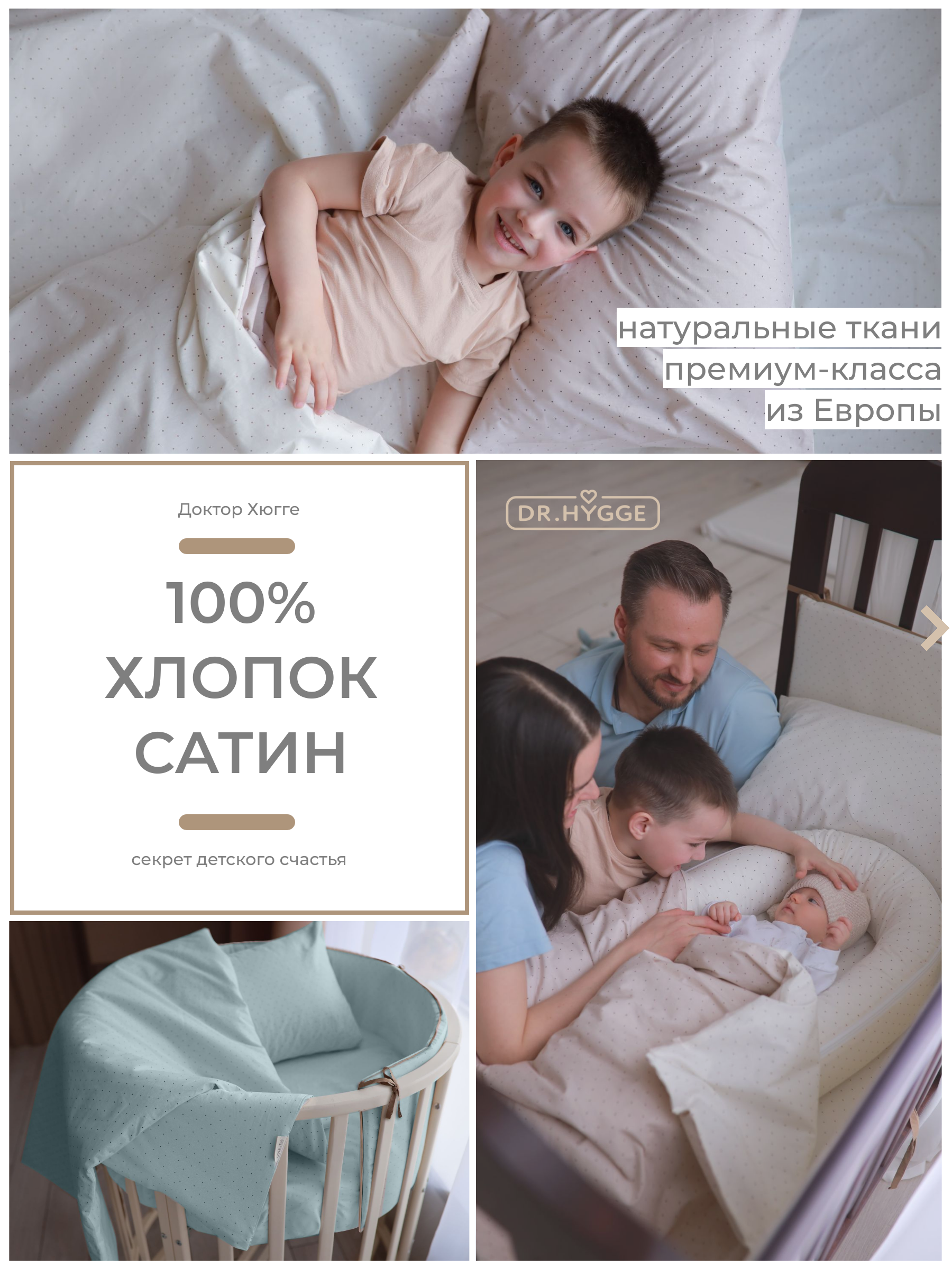 Кокон-гнездышко Dr. Hygge HG20018/Нежно-голубой - фото 12