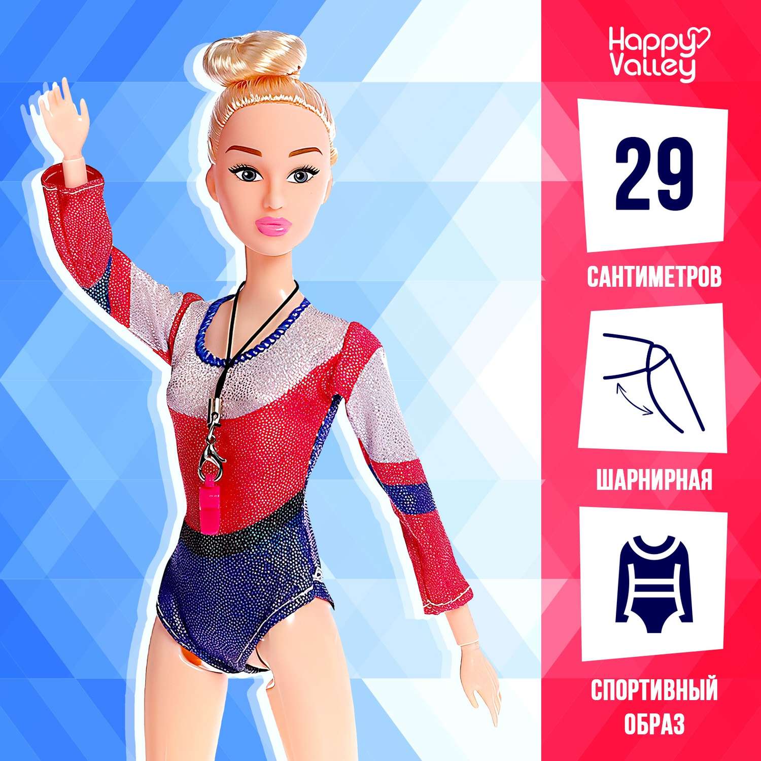Кукла-модель Happy Valley шарнирная «Лучшая гимнастка. Ксения» с аксессуарами 6622477 - фото 2