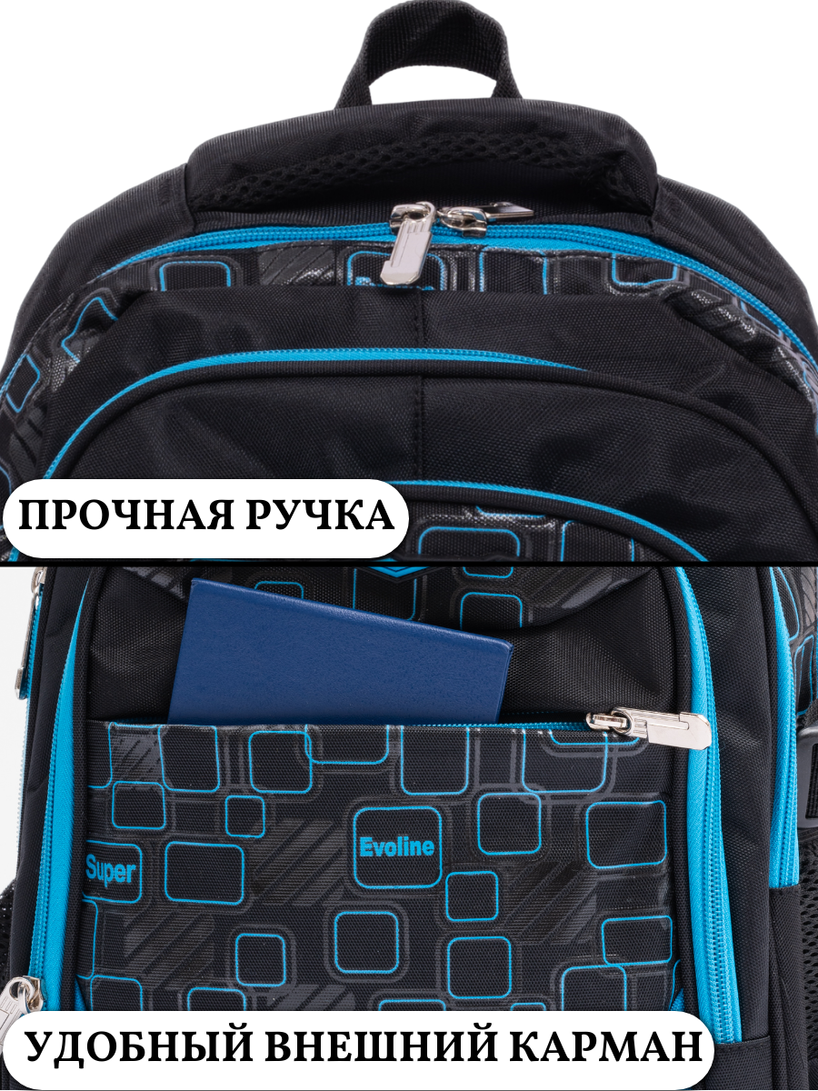 Рюкзак школьный Evoline черный голубой EVO-157-6 - фото 11