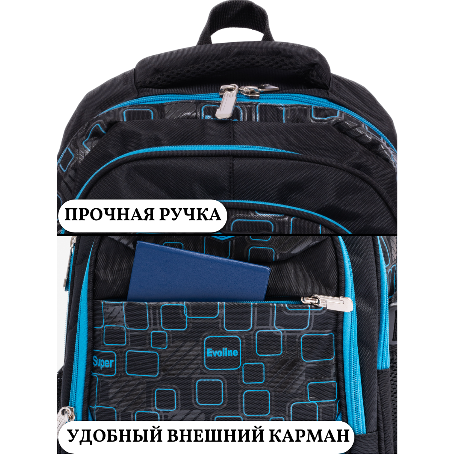 Рюкзак школьный Evoline черный голубой EVO-157-6 - фото 11