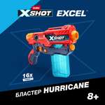 Набор XSHOT Ураган 36440