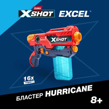 Набор XSHOT Ураган 36440