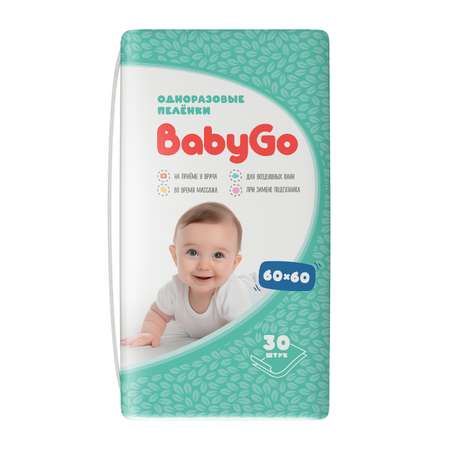 Пеленки Baby Go одноразовые 60*60 30шт