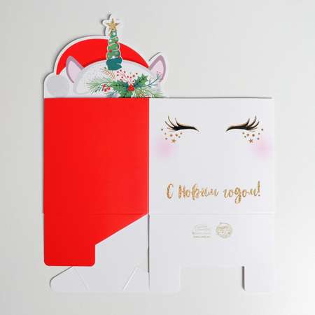 Коробка Дарите Счастье для мини букетов «С новым годом». единорог. 12×19×10 см
