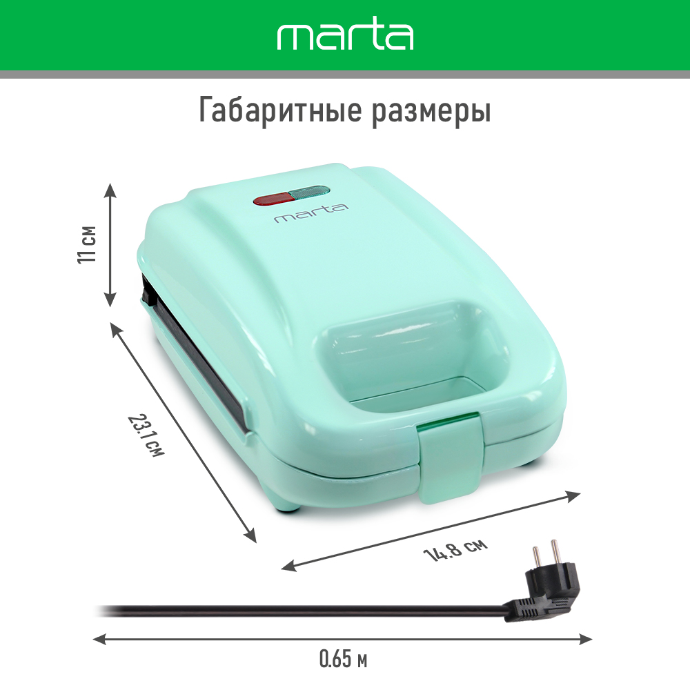 Прибор для выпечки MARTA MT-SM1737D светлая яшма 4 в 1 со сменными панелями - фото 9