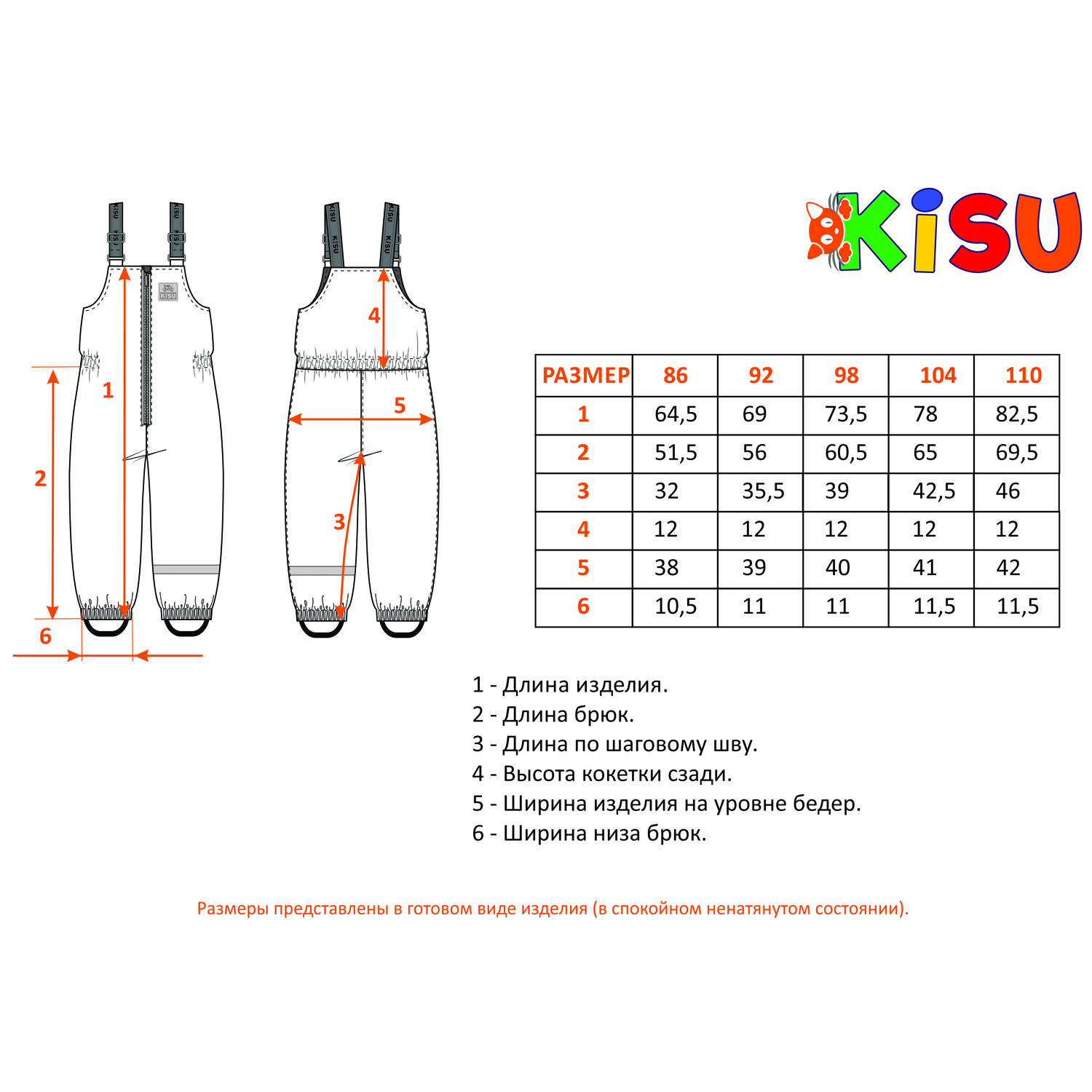 Комплект Kisu W19-10202/1004 - фото 8