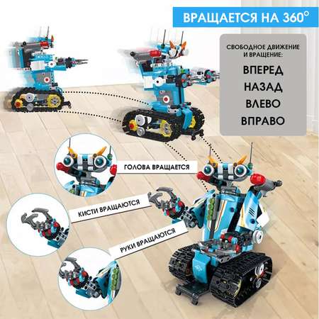 Робот-траснформер Винтик развивающий для мальчиков