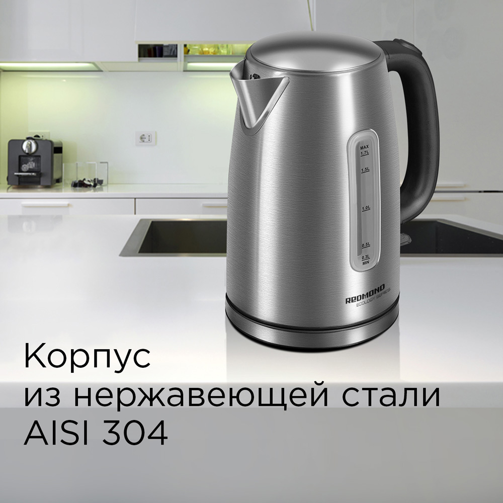 Чайник Redmond RK-M155 купить по цене 4001 ₽ в интернет-магазине Детский мир