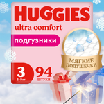 Подгузники для девочек Huggies Ultra Comfort 3 5-9кг 94шт