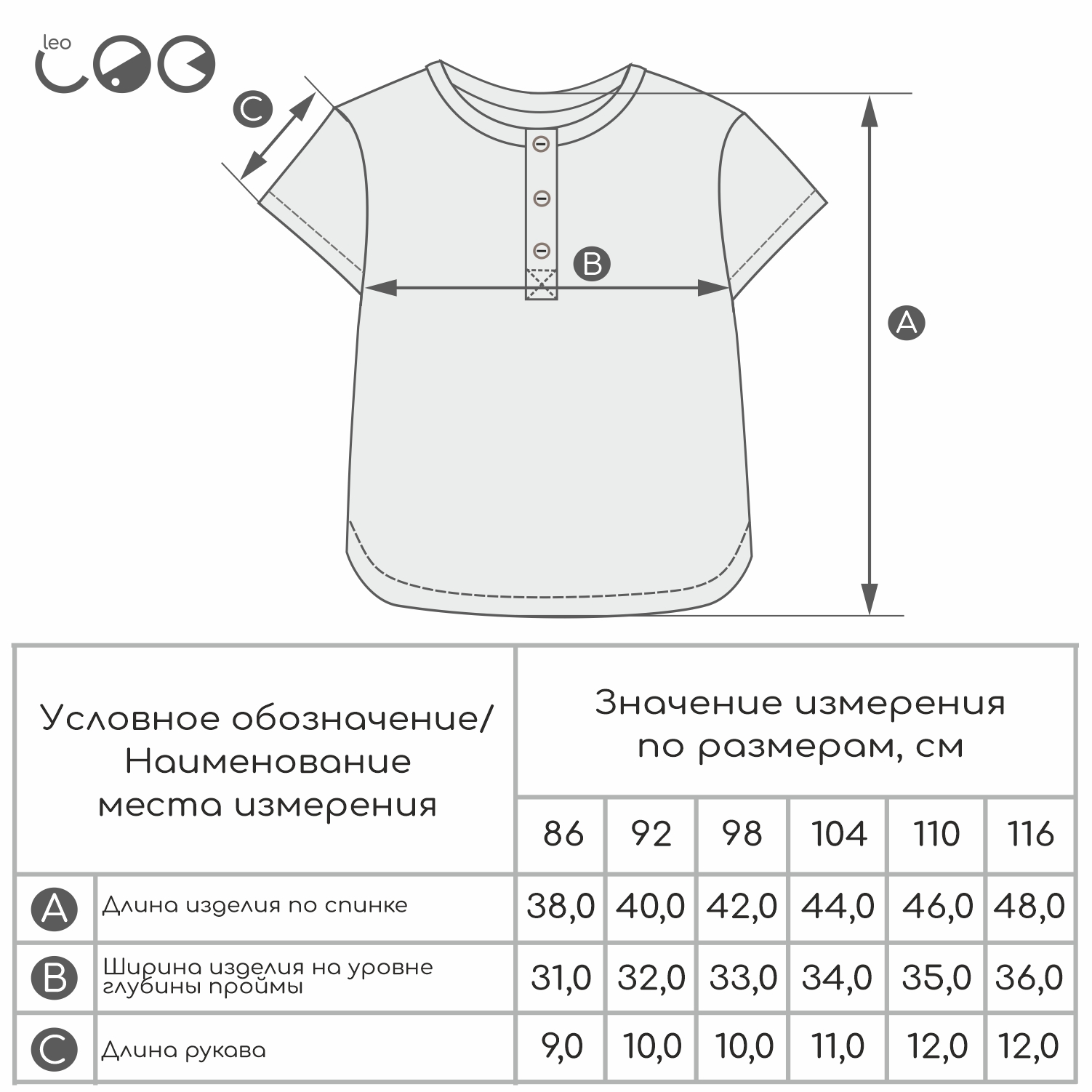 Футболка LEO 2021А-4_горчичный - фото 3