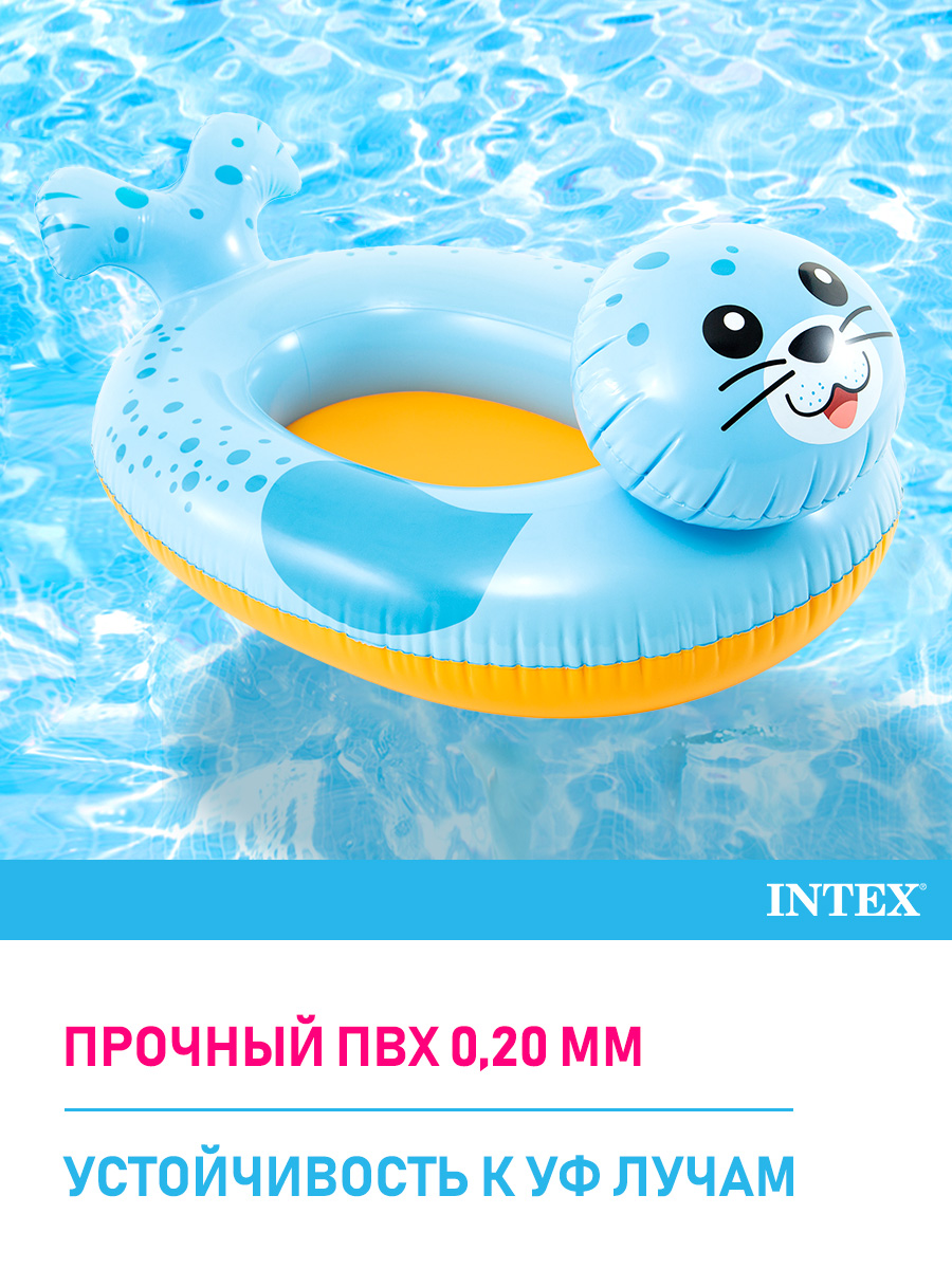 Лодочка надувная детская Intex лодочка плот для плавания максимальная нагрузка 15 кг - фото 2