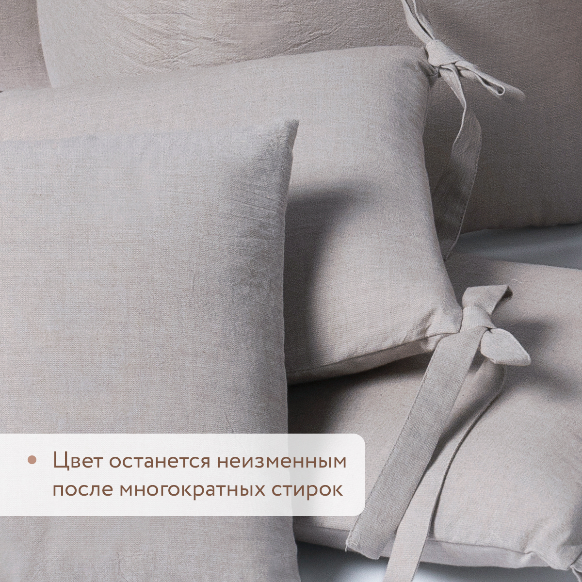 Бортики в детскую кроватку Perina Soft Cotton (серый) - фото 3