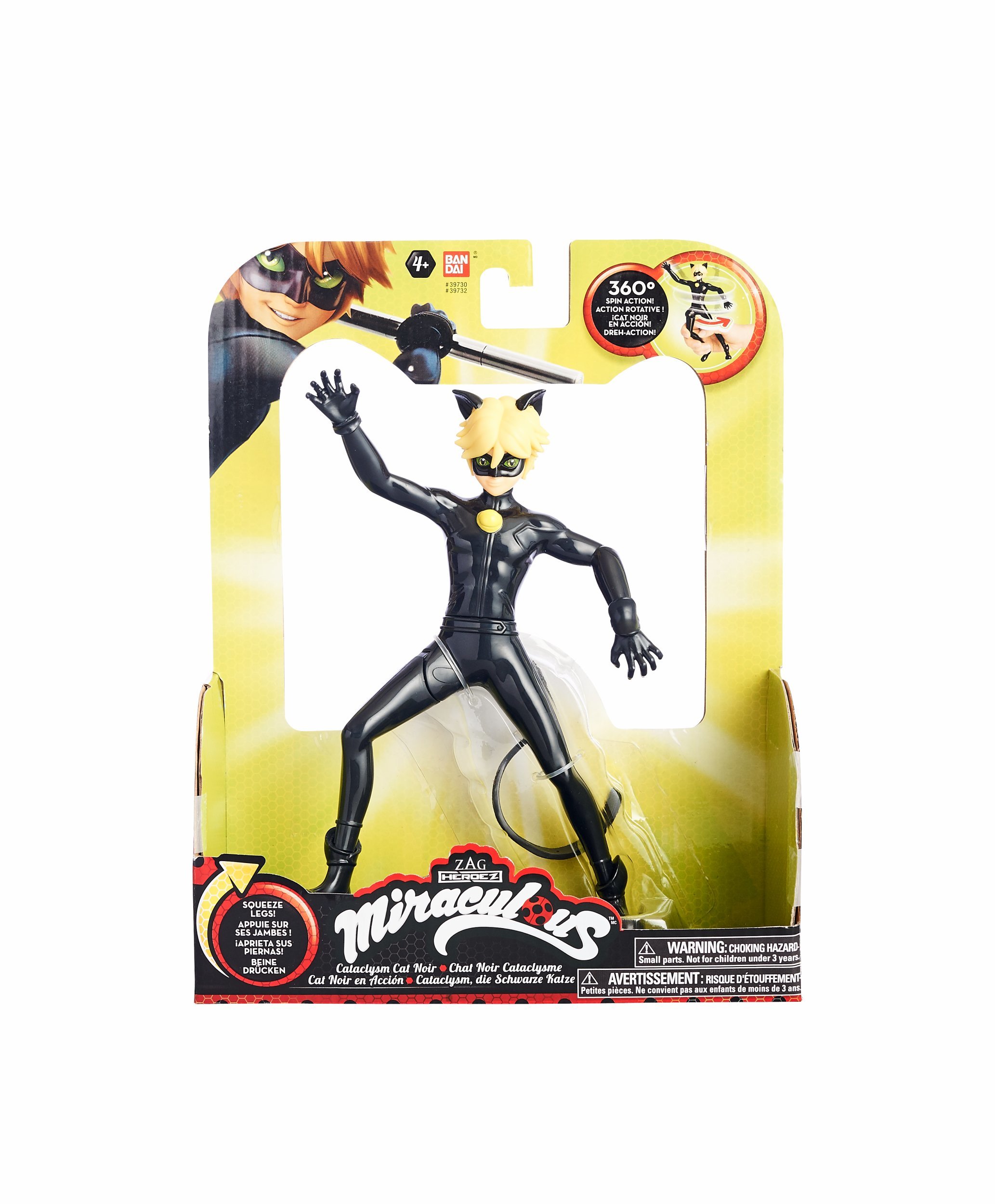 Фигурка Miraculous Супер-Кот 19 см с аксессуарами купить по цене 199 ₽ в  интернет-магазине Детский мир