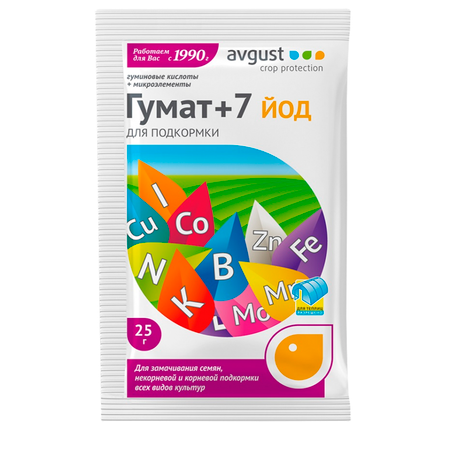 Минеральное удобрение AVGUST Гумат+7 йод 25г