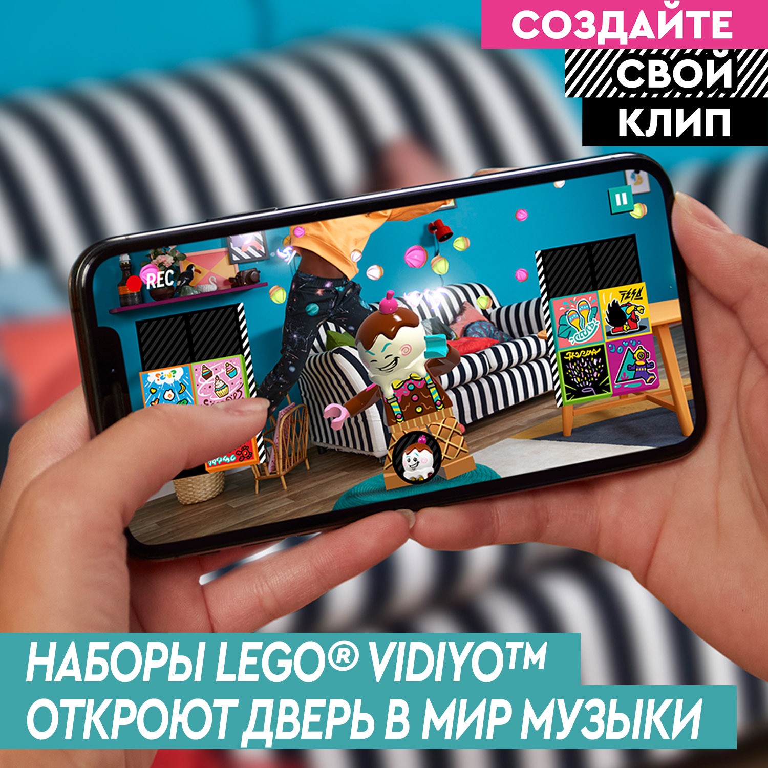 Конструктор LEGO Vidiyo Бэндмейты 43101 - фото 4