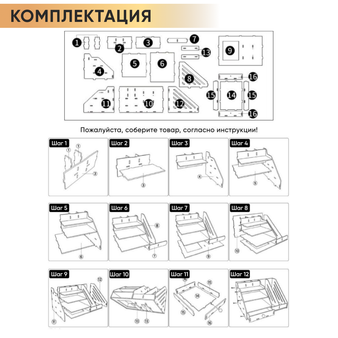 Органайзер для канцелярии oqqi и косметики 34х28х30 - фото 12