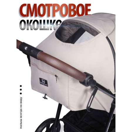 Коляска прогулочная BabyCare Fiorano