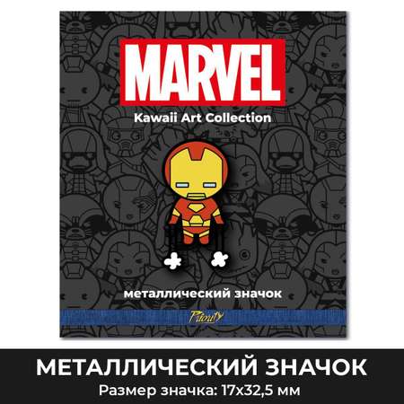 Значок металлический PrioritY фигурный Marvel Железный человек