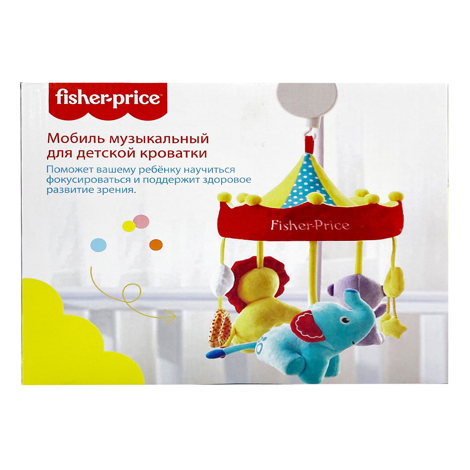 Мобиль для детской кроватки FISHER PRICE 5 подвесных игрушек - фото 3