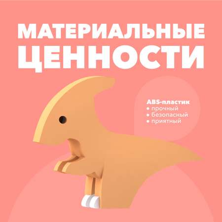 Фигурка HALFTOYS Dino Пара магнитная с книжкой