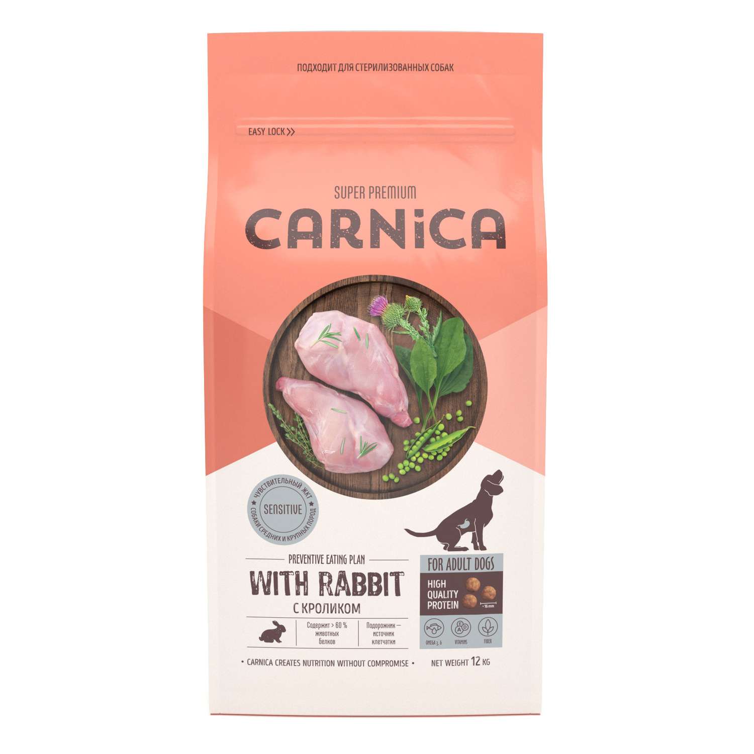 Корм для собак Carnica 12кг с кроликом для чувствительного пищеварения для средних и крупных пород сухой - фото 1