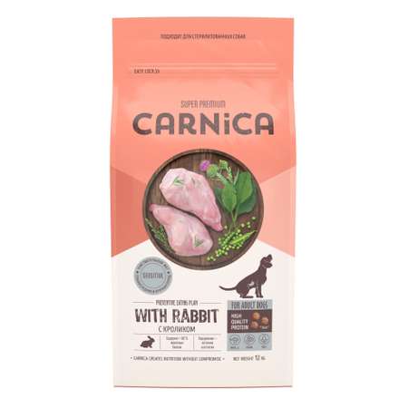 Корм для собак Carnica 12кг с кроликом для чувствительного пищеварения для средних и крупных пород сухой