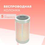 Колонка bluetooth More Choice BS23 White