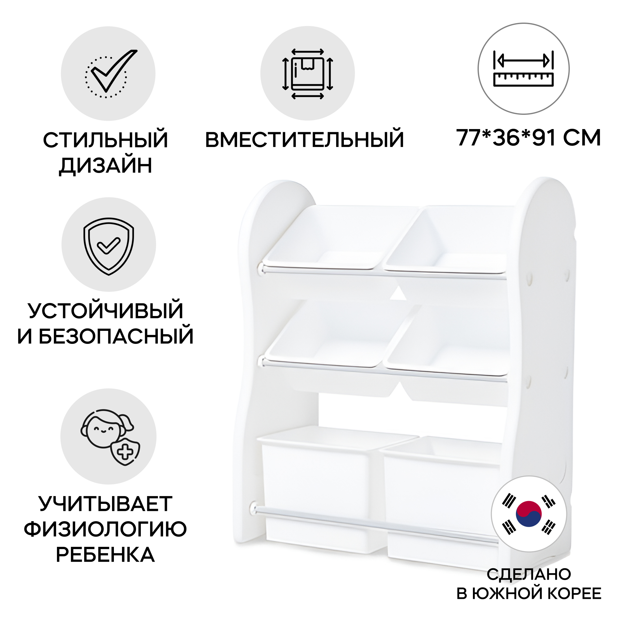 Стеллаж для игрушек Ifam Organizer-1 - фото 4