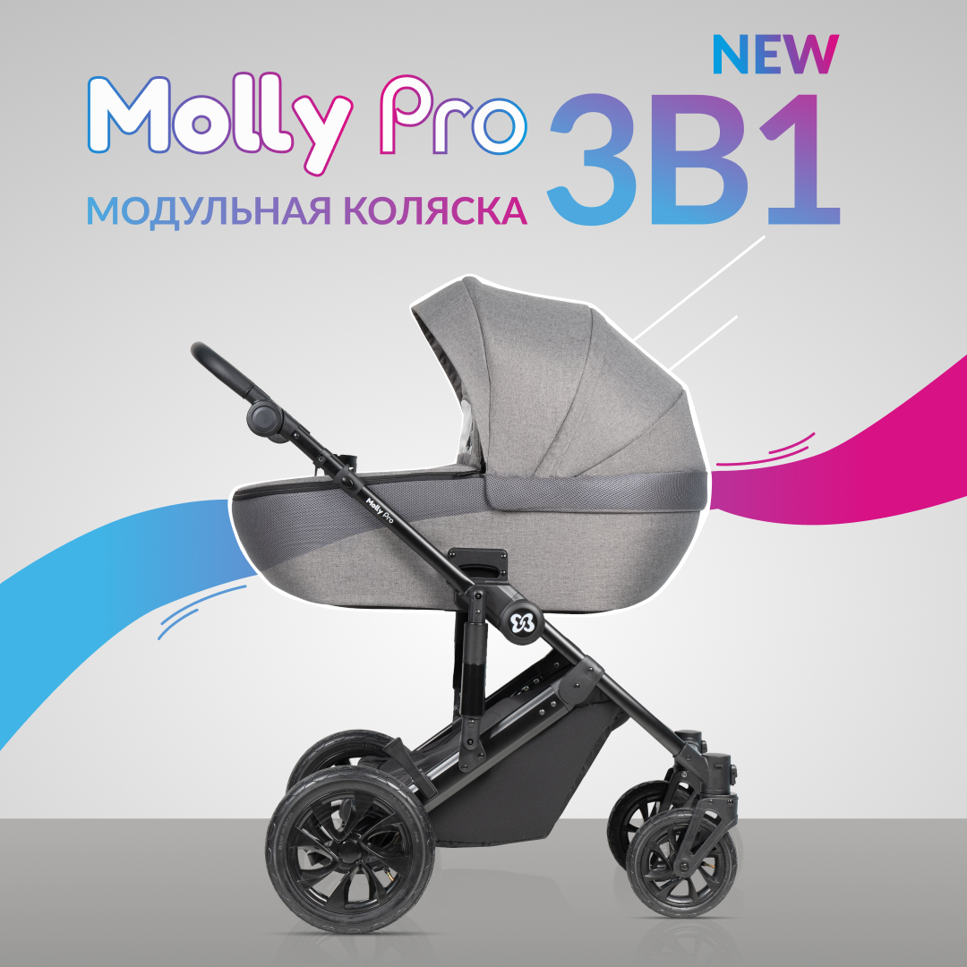 Коляска для новорожденных 3 в 1 Farfello Molly Pro - фото 1