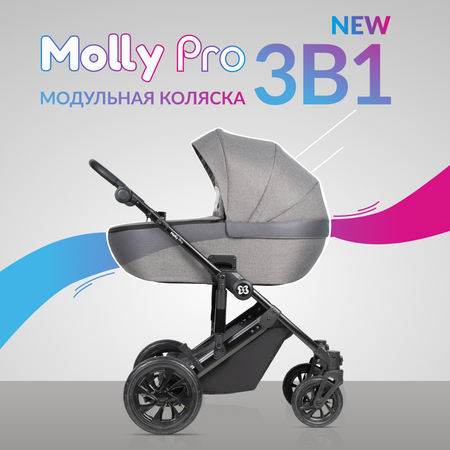 Коляска для новорожденных 3 в 1 Farfello Molly Pro