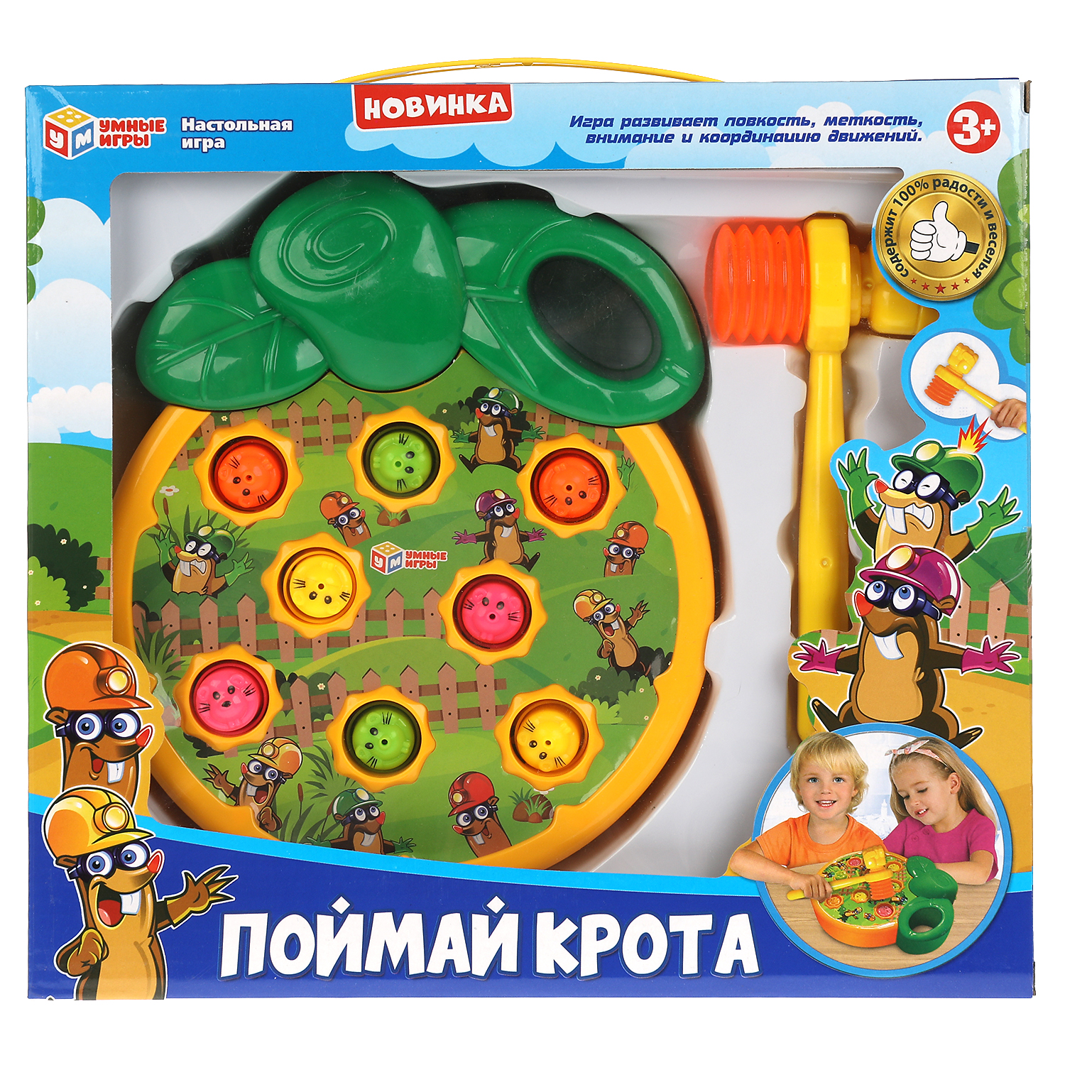 Настольная игра Умные Игры Поймай крота