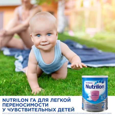 Смесь молочная Nutrilon 2 ГА 400г с 6месяцев