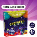 Настольные игры Банда умников Прогеры