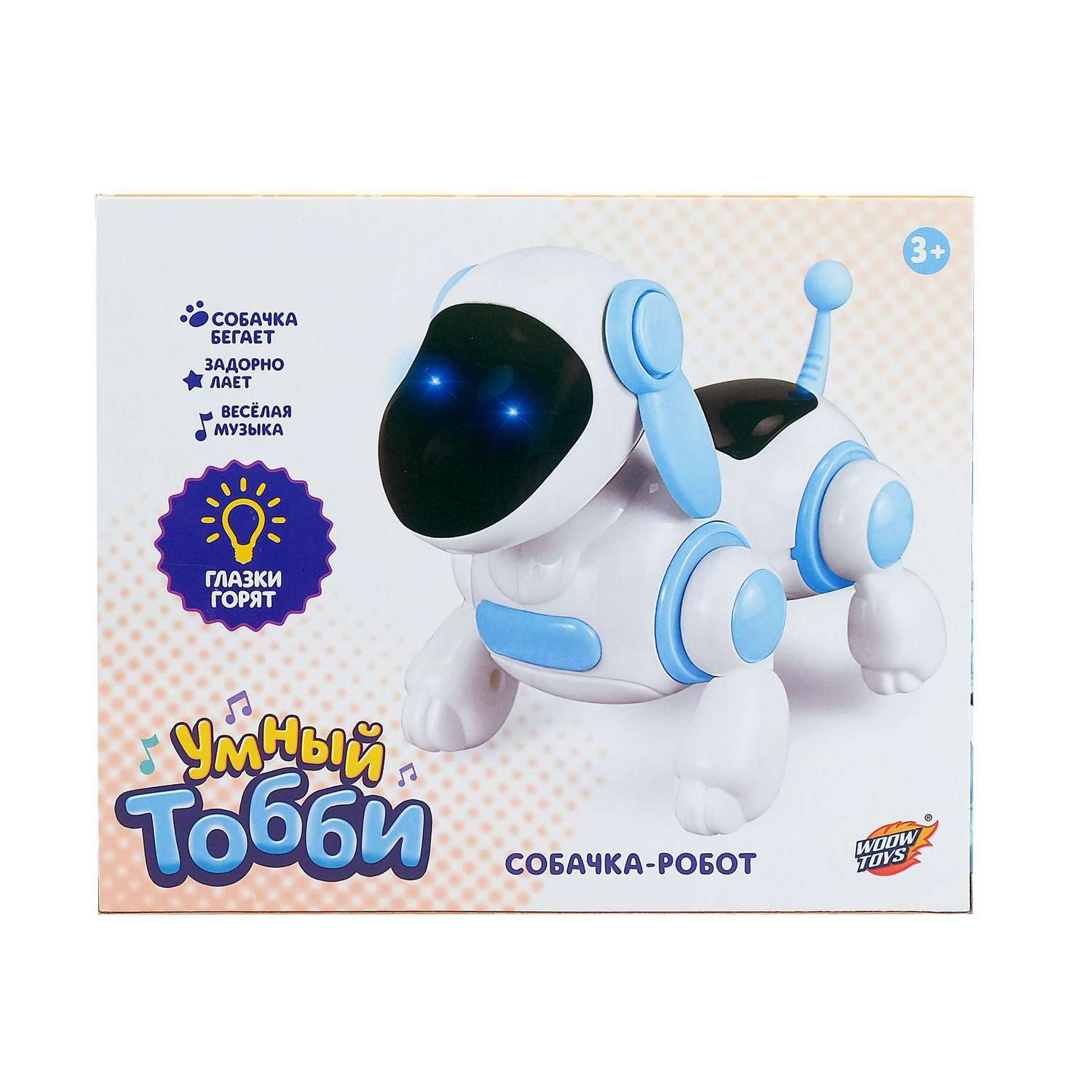 Собака WOOW TOYS Умный Тобби цвет голубой - фото 4