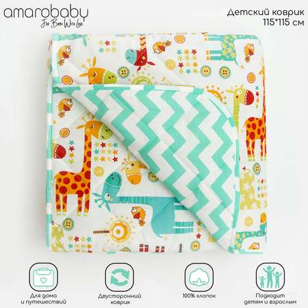 Коврик детский стёганный AmaroBaby Soft Mat 115х115 см Жирафики бирюзовый