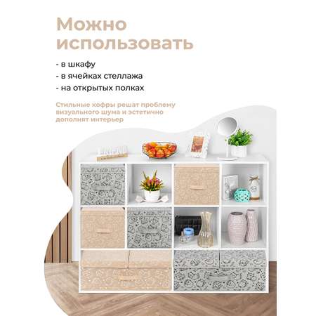 Короб-кофр складной El Casa для хранения 50х40х30 см Котик белый на бежевом с 2 ручками