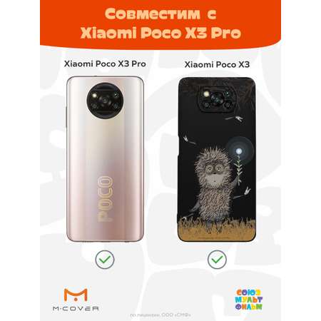 Силиконовый чехол Mcover для смартфона Poco X3 Pro Союзмультфильм Ежик в тумане и фонарик