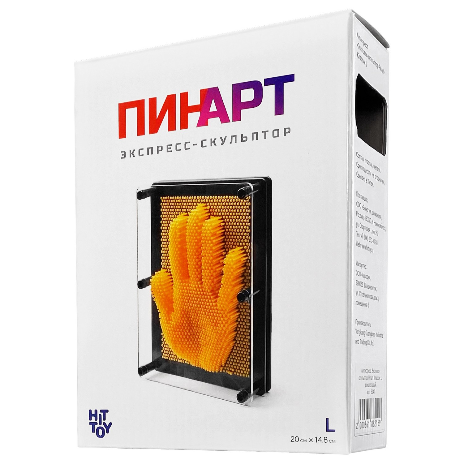 Игрушка-антистресс HitToy Экспресс-скульптор Pinart Классик L металл - фото 5